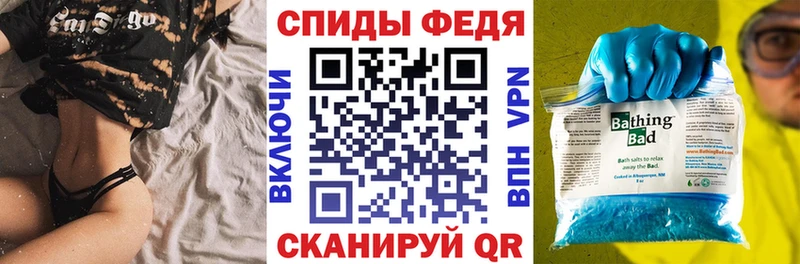 АМФЕТАМИН Розовый  цена   Ирбит 
