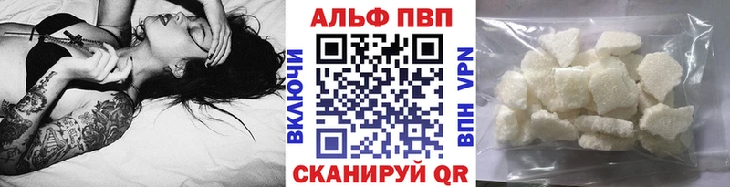 A PVP СК  Ирбит 