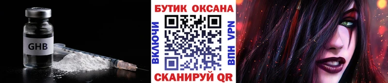 Бутират BDO  Ирбит 