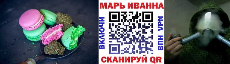 Еда ТГК марихуана  Ирбит 