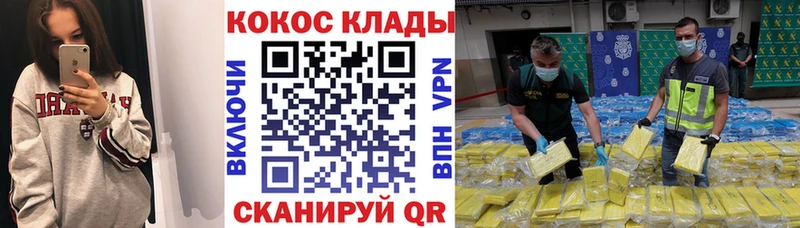 Кокаин Колумбийский  наркотики  mega   Ирбит 