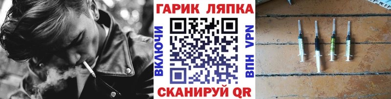 Гашиш Ice-O-Lator  mega онион  Ирбит  купить закладку 