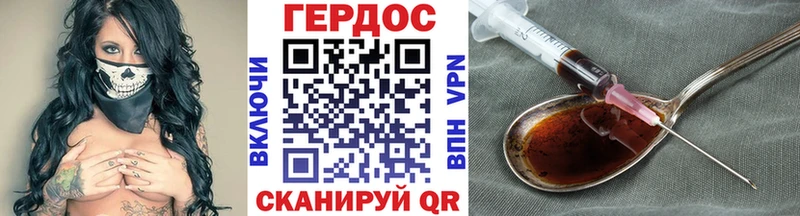 Героин афганец  продажа наркотиков  ссылка на мегу tor  Ирбит 