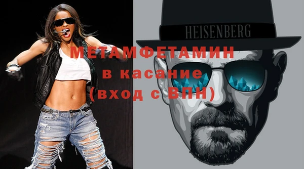мескалин Елизово