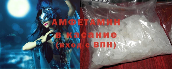 альфа пвп Елабуга