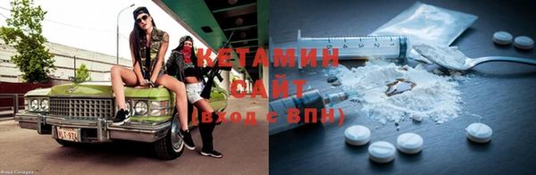кокаин премиум Ельня