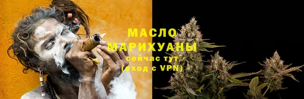 мескалин Елизово