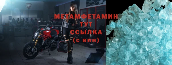 мескалин Елизово