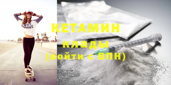 альфа пвп Елабуга