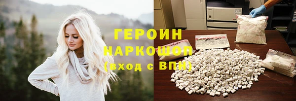 мескалин Елизово