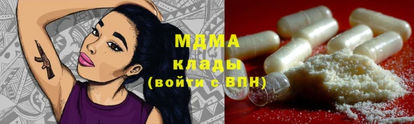 мефедрон VHQ Билибино