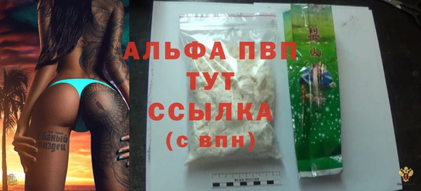 кокаин премиум Ельня