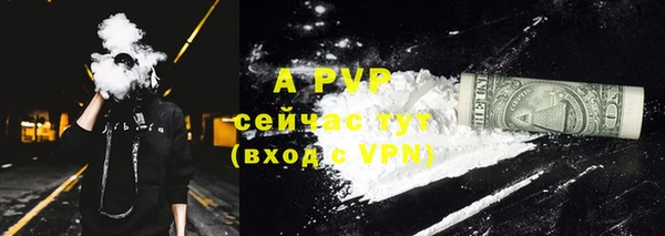 мескалин Елизово