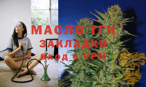 альфа пвп Елабуга