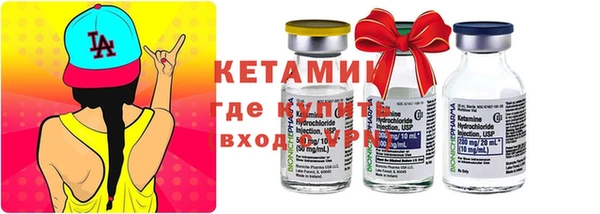 мескалин Елизово