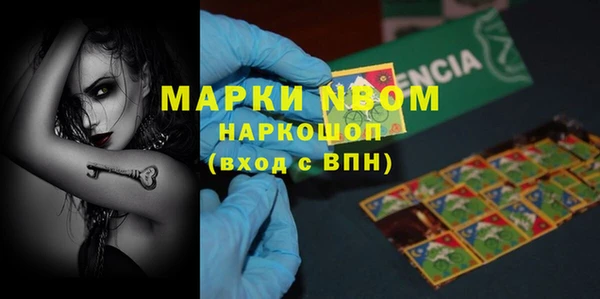 гидропоника Бикин