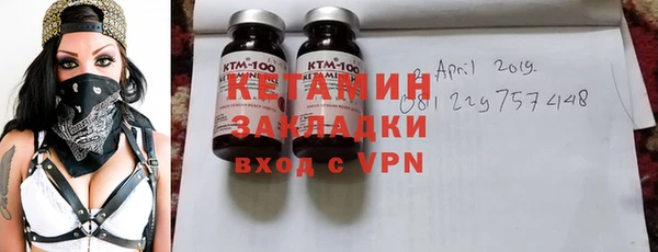 альфа пвп Елабуга