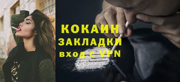 альфа пвп Елабуга