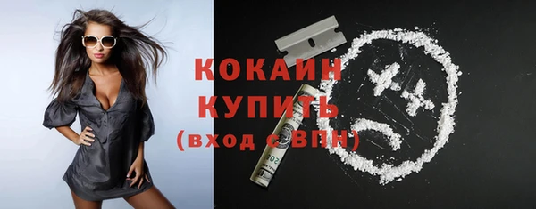 кокаин премиум Ельня