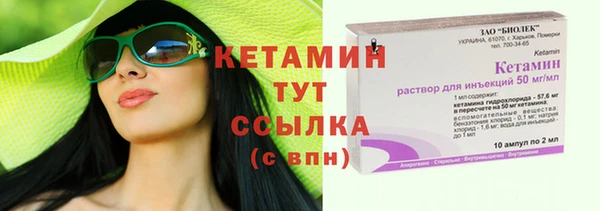 кокаин премиум Ельня