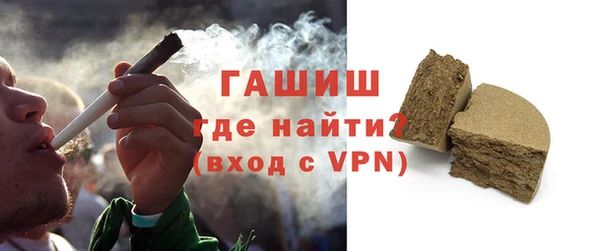 кокаин премиум Ельня