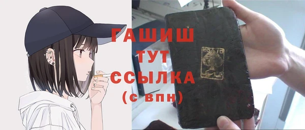 мескалин Елизово
