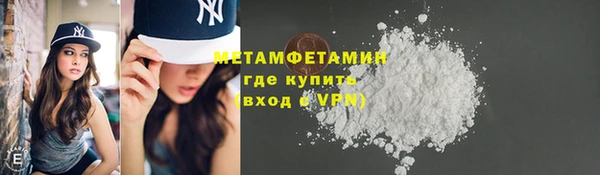 кокаин премиум Ельня