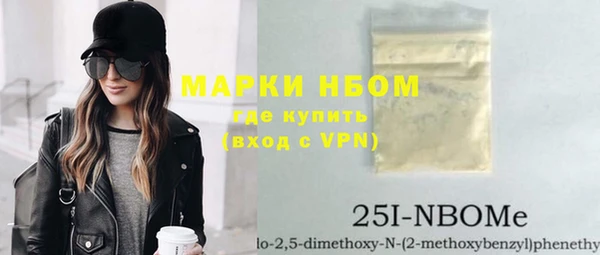 мескалин Елизово