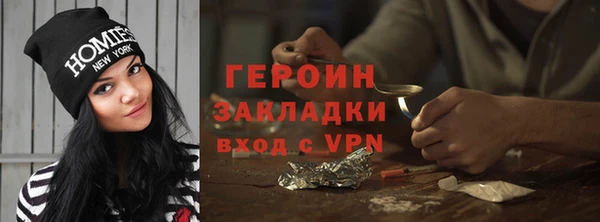 кокаин премиум Ельня