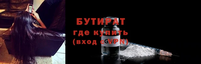 мескалин Елизово