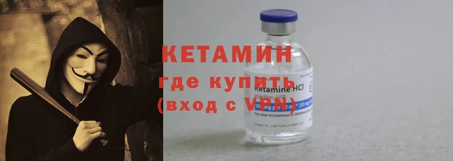 мескалин Елизово