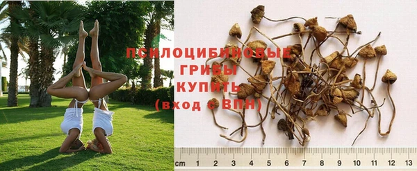 мефедрон VHQ Билибино