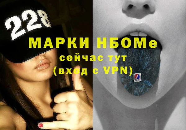 кокаин премиум Ельня
