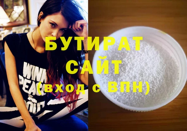 кокаин премиум Ельня