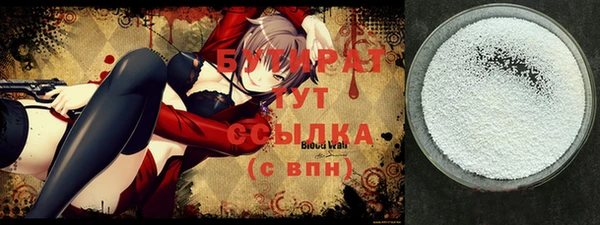альфа пвп Елабуга