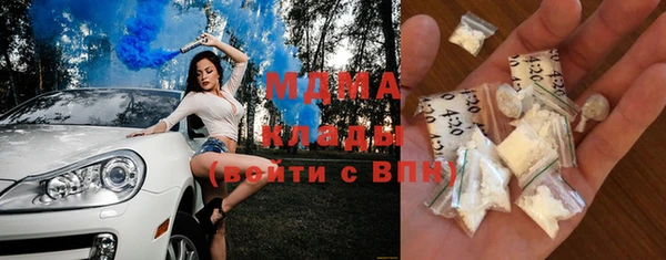 марки nbome Беслан