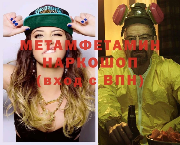 альфа пвп Елабуга
