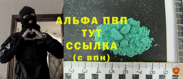 альфа пвп Елабуга