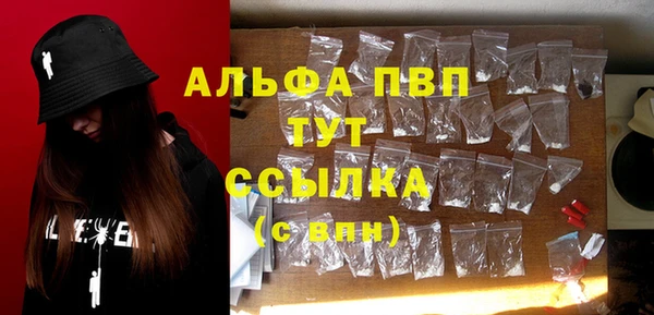альфа пвп Елабуга