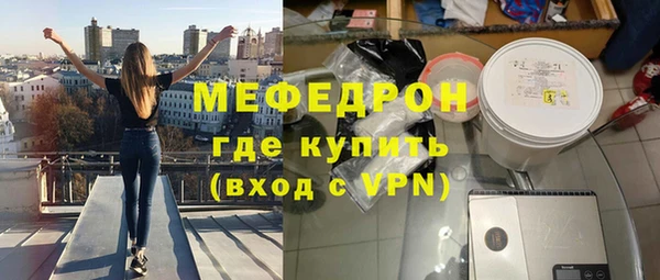 кокаин премиум Ельня