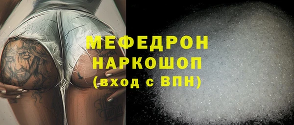 кокаин премиум Ельня