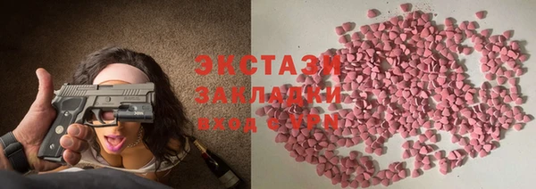 альфа пвп Елабуга