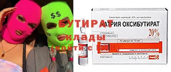 альфа пвп Елабуга
