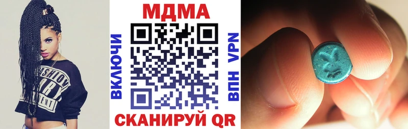 MDMA молли  blacksprut вход  Ирбит 