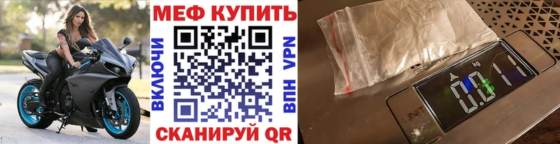 наркотики  Ирбит  KRAKEN онион  Мефедрон мука 