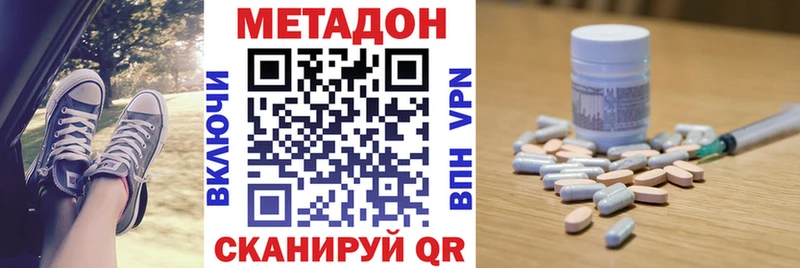 МЕТАДОН VHQ  Ирбит 