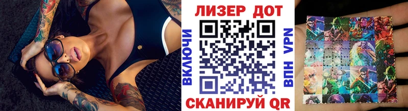 Наркотические марки 1,8мг  Ирбит 