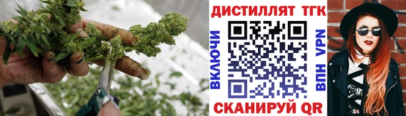 где продают   Ирбит  ТГК Wax 